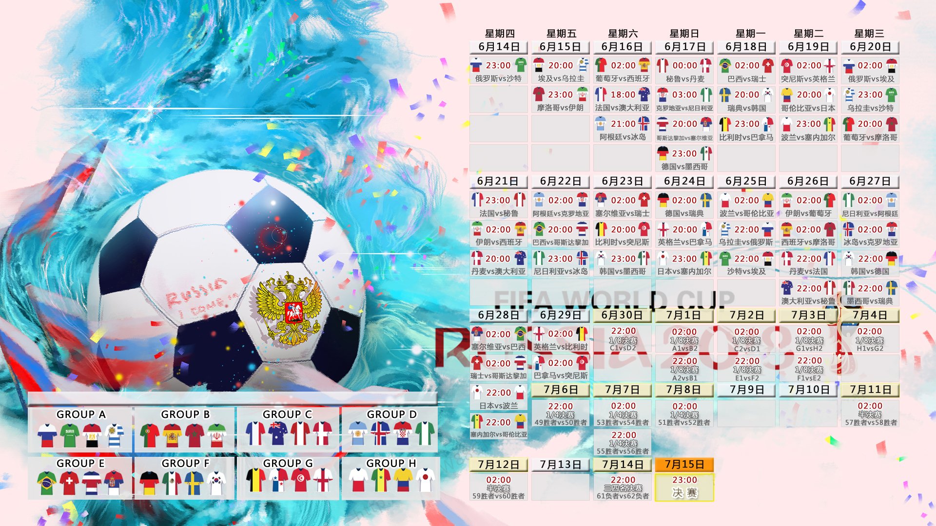 2026世界杯豪门对决关键战,乌拉圭压制葡萄牙,贝林厄姆带队取胜,防守稳固